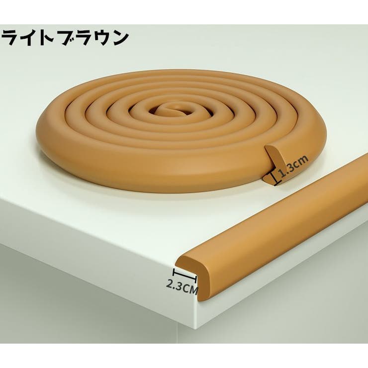 コーナークッション コーナーガード エッジガード | PlusNao | 詳細画像12 