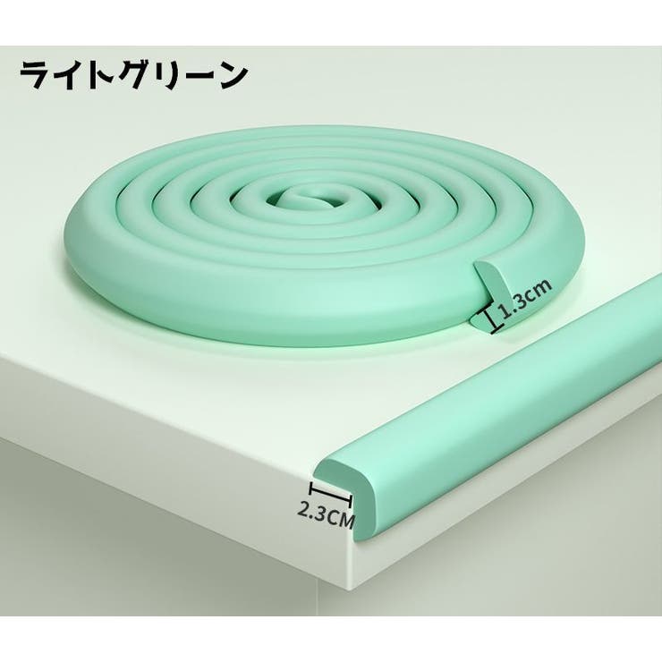 コーナークッション コーナーガード エッジガード | PlusNao | 詳細画像4 