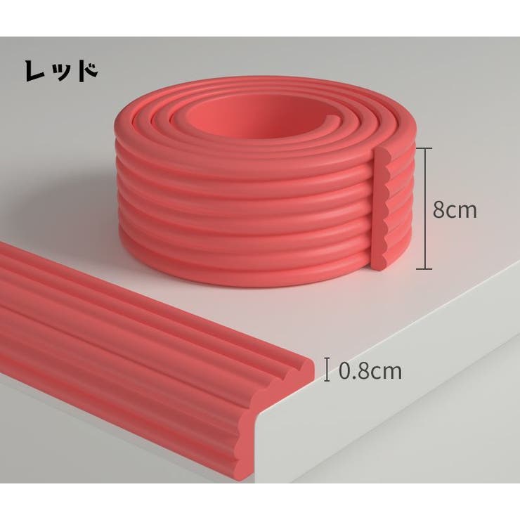 コーナークッション コーナーガード エッジガード | PlusNao | 詳細画像12 