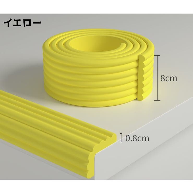 コーナークッション コーナーガード エッジガード | PlusNao | 詳細画像13 