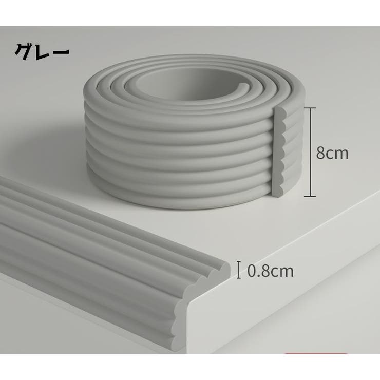 コーナークッション コーナーガード エッジガード | PlusNao | 詳細画像14 