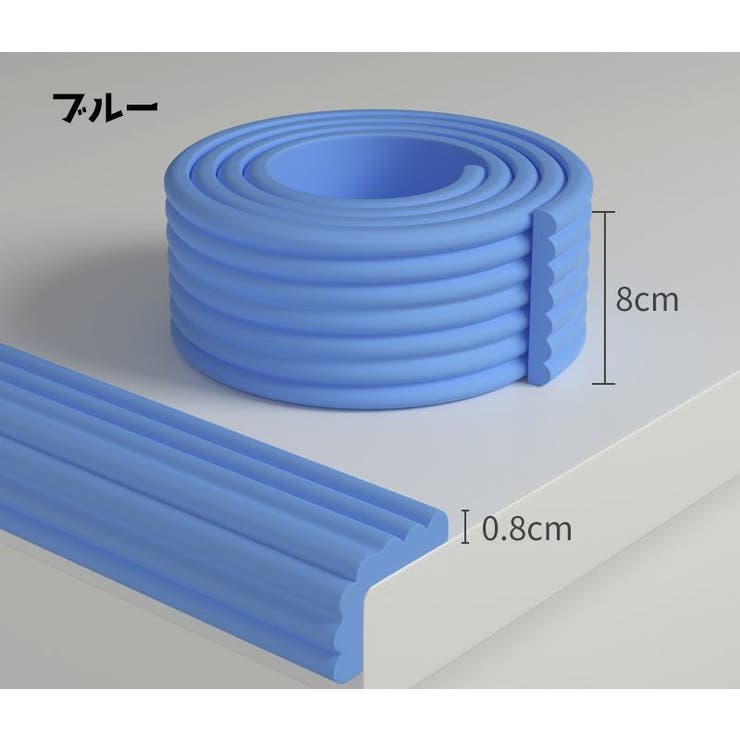 コーナークッション コーナーガード エッジガード | PlusNao | 詳細画像15 