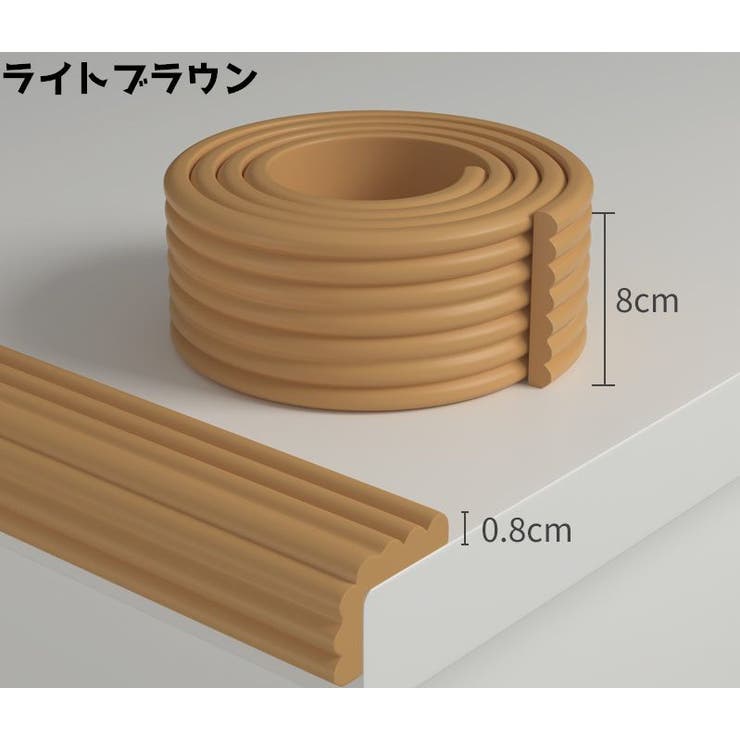 コーナークッション コーナーガード エッジガード | PlusNao | 詳細画像17 