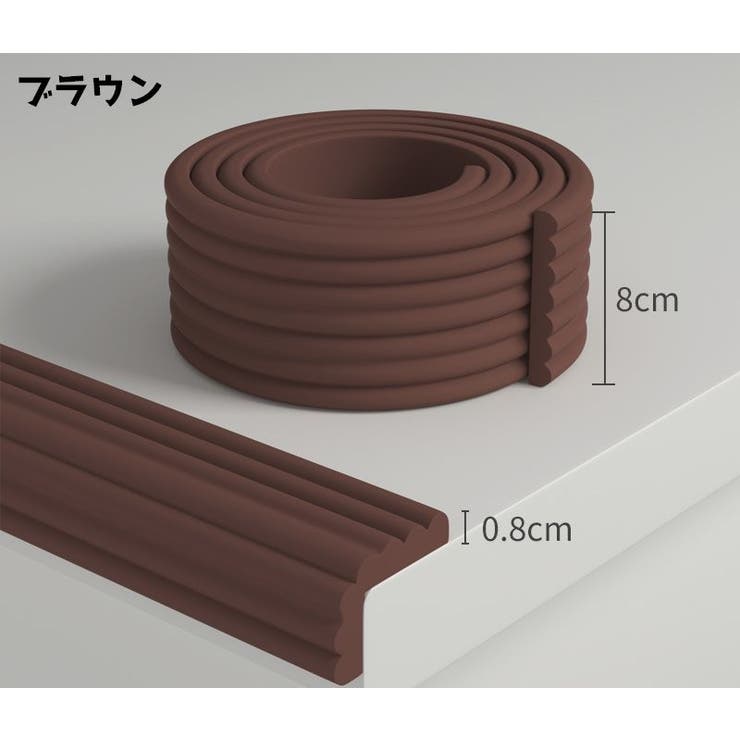 コーナークッション コーナーガード エッジガード | PlusNao | 詳細画像19 