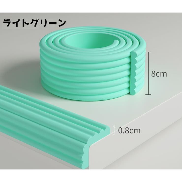 コーナークッション コーナーガード エッジガード | PlusNao | 詳細画像9 