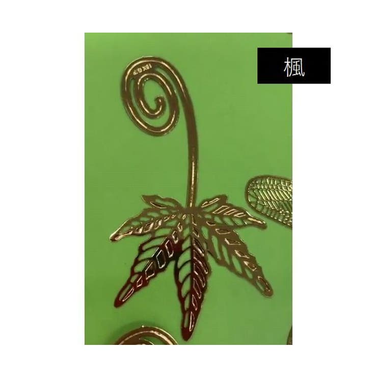 しおり 栞 2個セット | PlusNao | 詳細画像10 