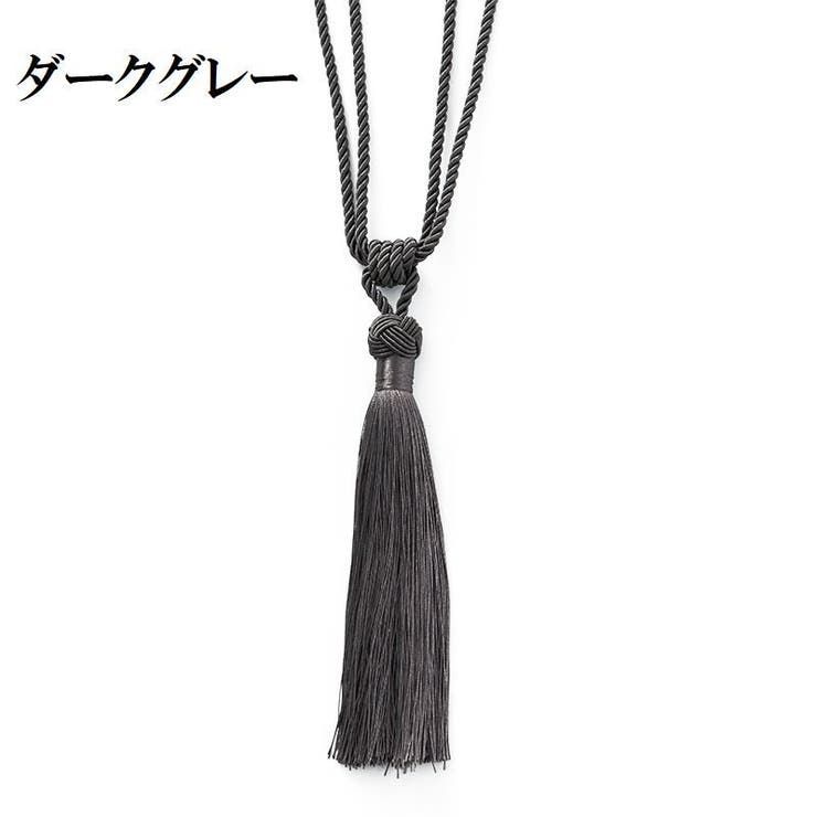 カーテンタッセル 2個セット カーテン留め | PlusNao | 詳細画像13 