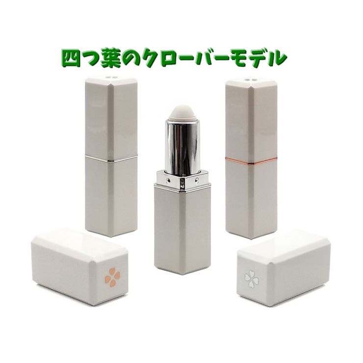 詰め替え容器 リップクリーム容器 口紅容器 | PlusNao | 詳細画像2 