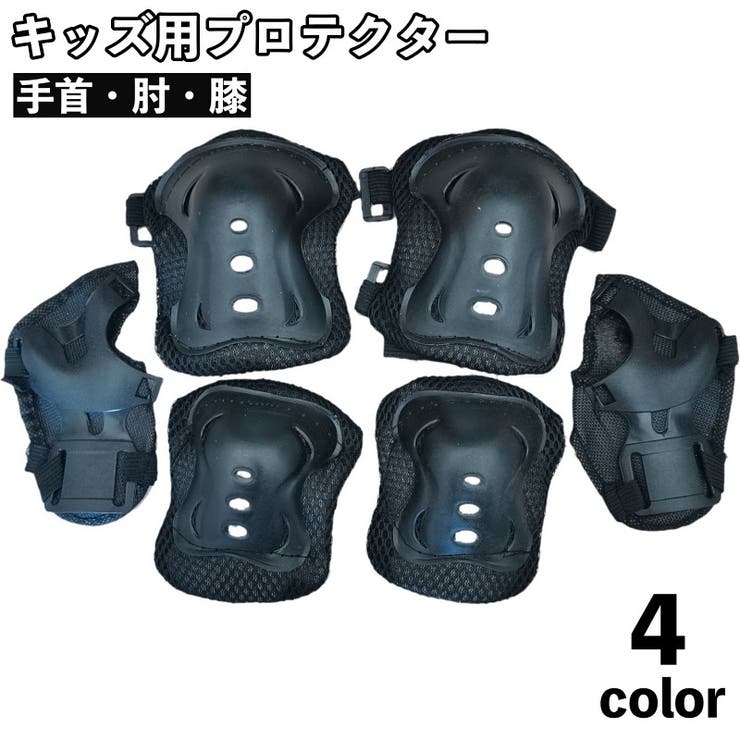 プロテクター 保護パッド 6点セット | PlusNao | 詳細画像1 