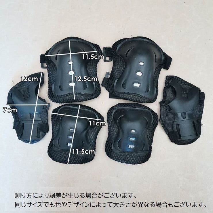 プロテクター 保護パッド 6点セット | PlusNao | 詳細画像8 