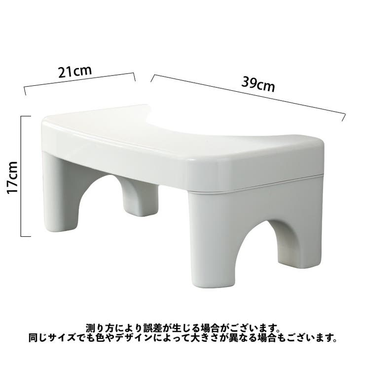 トイレ用踏み台 トイレステップ ステップ台 | PlusNao | 詳細画像11 