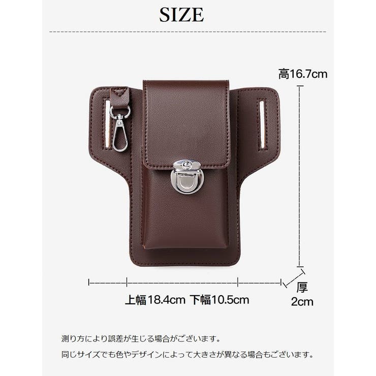 ベルトポーチ スマホポーチ メンズ | PlusNao | 詳細画像20 