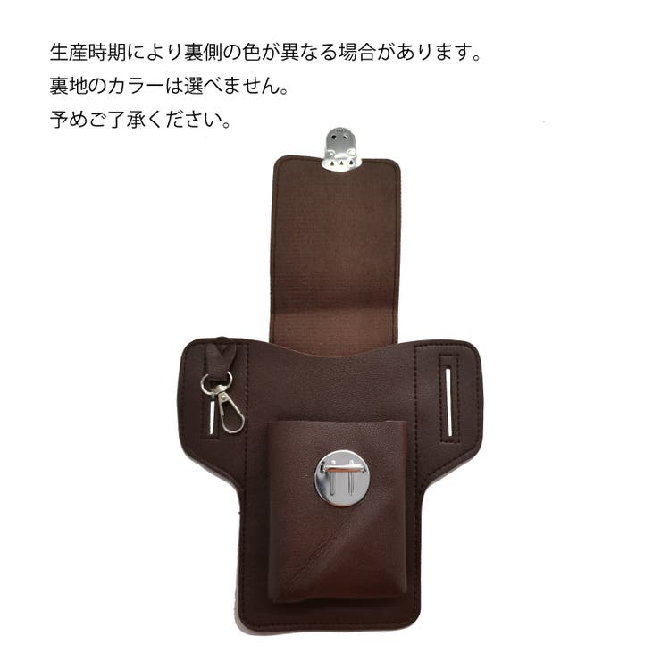 ベルトポーチ スマホポーチ メンズ | PlusNao | 詳細画像21 
