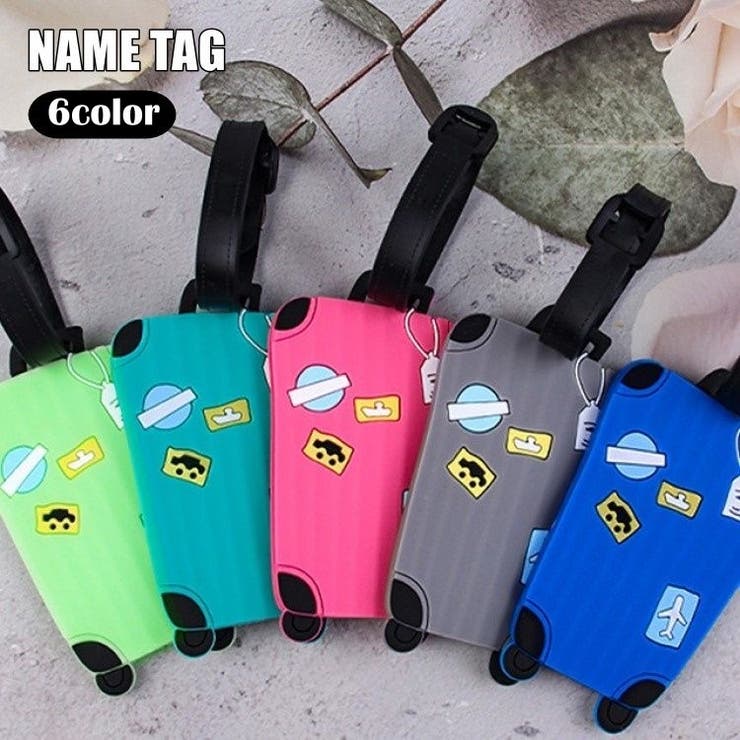 ネームタグ ラゲージタグ 名前タグ | PlusNao | 詳細画像1
