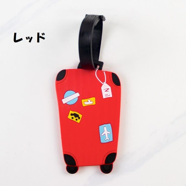ネームタグ ラゲージタグ 名前タグ | PlusNao | 詳細画像10