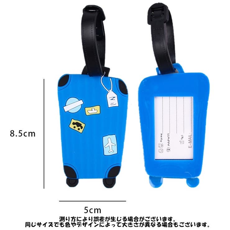 ネームタグ ラゲージタグ 名前タグ | PlusNao | 詳細画像11