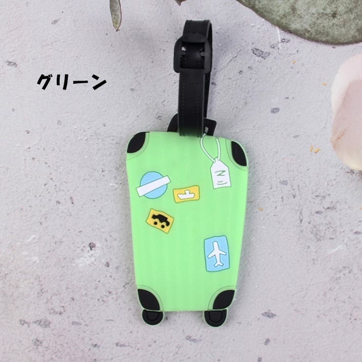ネームタグ ラゲージタグ 名前タグ | PlusNao | 詳細画像7