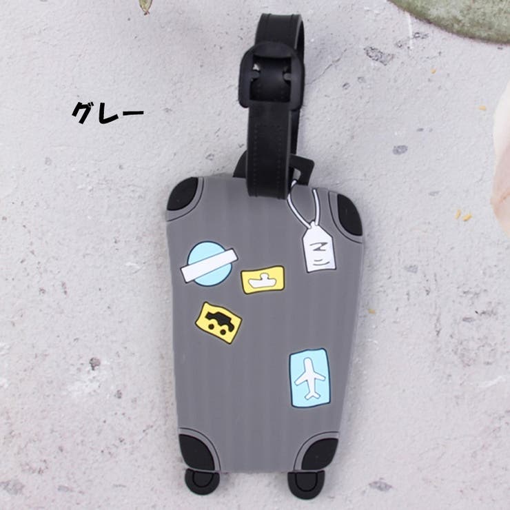 ネームタグ ラゲージタグ 名前タグ | PlusNao | 詳細画像8