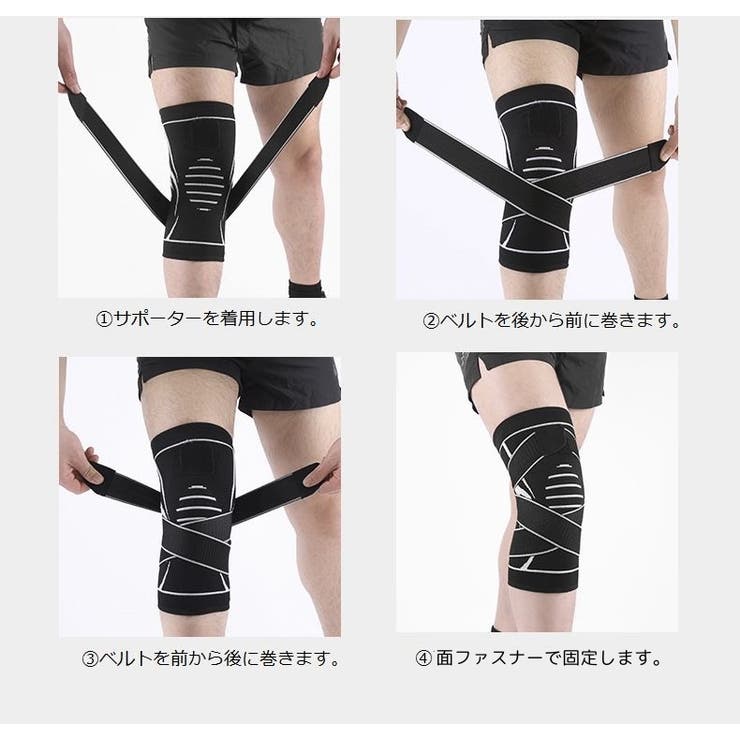 膝サポーター 単品 片足用 | PlusNao | 詳細画像8 