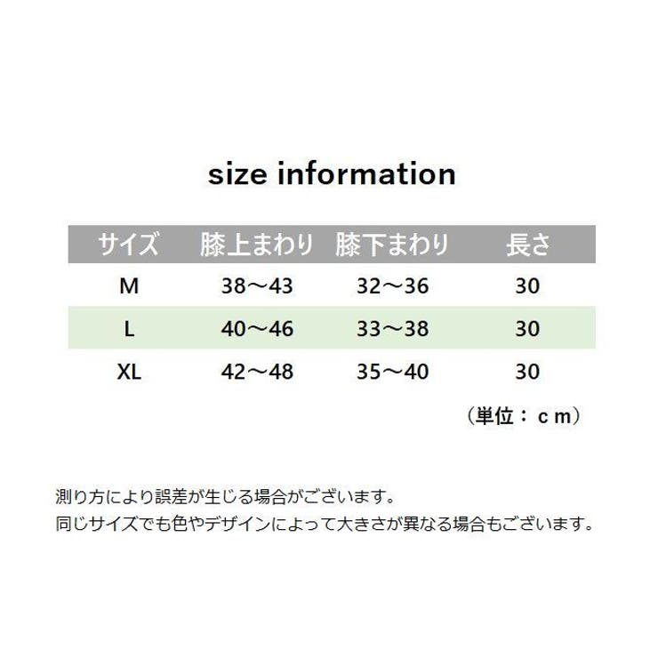膝サポーター 単品 片足用 | PlusNao | 詳細画像9 