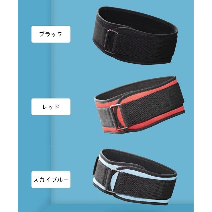 サポートベルト トレーニングベルト ウェイトリフティング | PlusNao | 詳細画像11 
