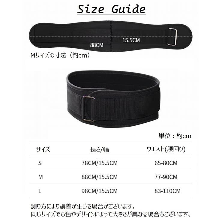 サポートベルト トレーニングベルト ウェイトリフティング | PlusNao | 詳細画像12 