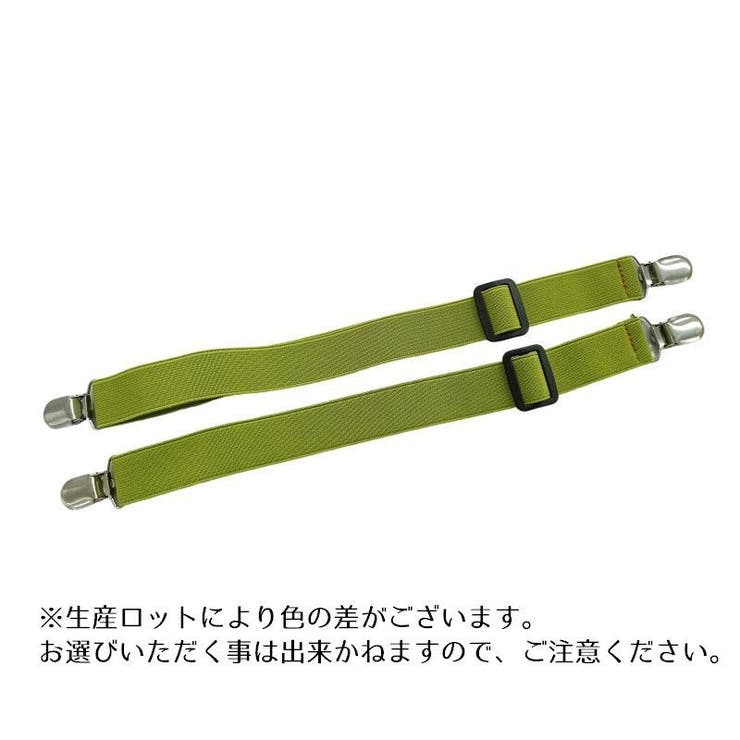 ベッドシーツクリップ 2点セット 布団 | PlusNao | 詳細画像12 