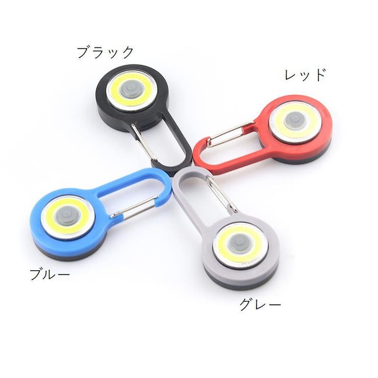 ハンディライト 電池式 キーホルダー | PlusNao | 詳細画像10 