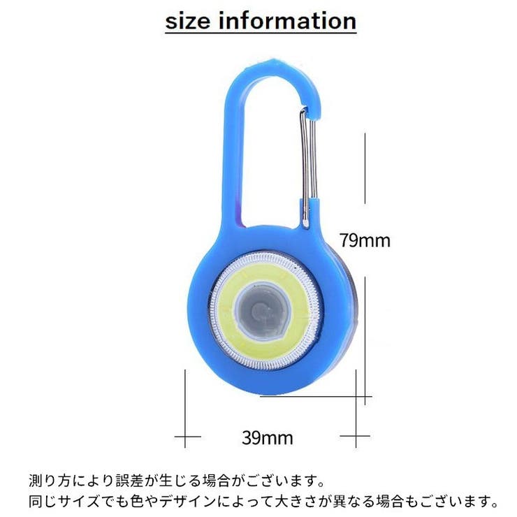 ハンディライト 電池式 キーホルダー | PlusNao | 詳細画像11 