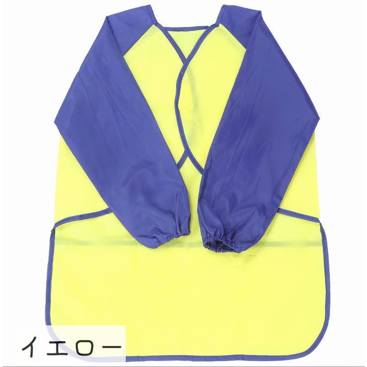 スモック お食事エプロン 子供用 | PlusNao | 詳細画像6 