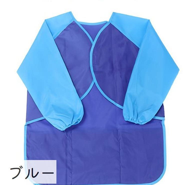 スモック お食事エプロン 子供用 | PlusNao | 詳細画像7 