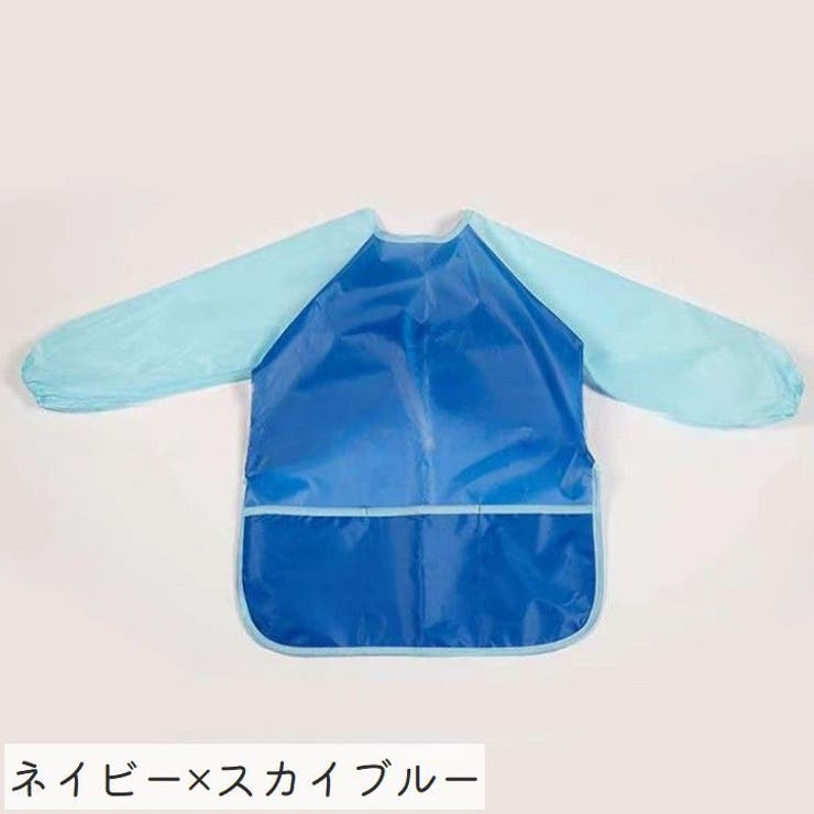 スモック お食事エプロン 子供用 | PlusNao | 詳細画像9 