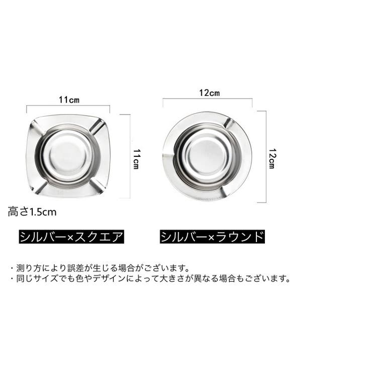 灰皿　まとめ売り　個数変更可能！ 楽天市場】卓上灰皿 オハイザラ 0.35Lサイズ 全4色 トタン製
