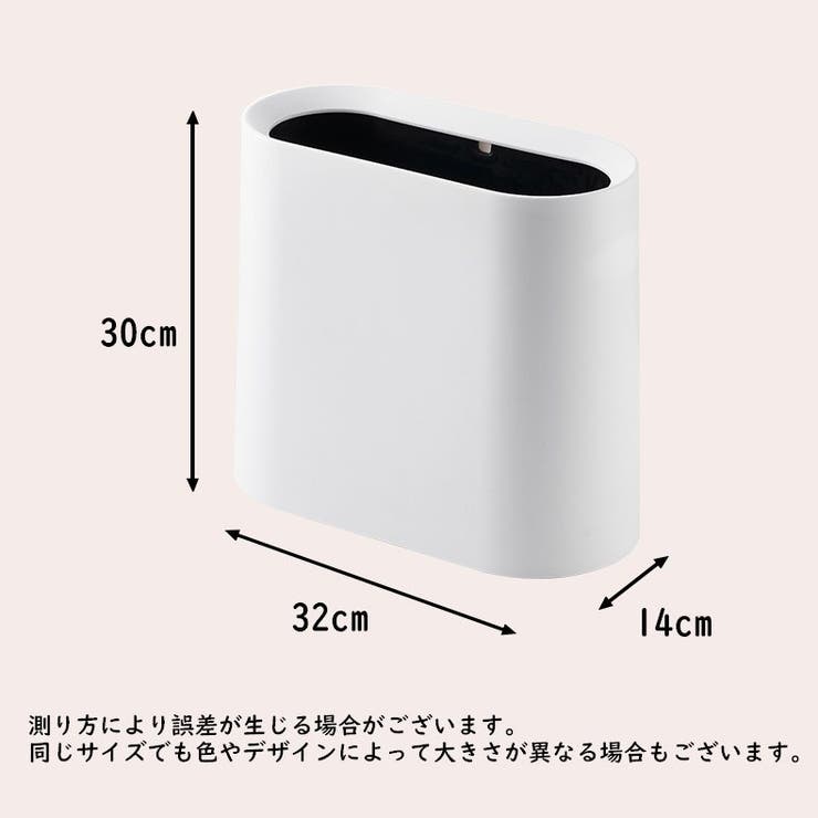 ゴミ箱 ダストボックス インナーボックス付き | PlusNao | 詳細画像20 