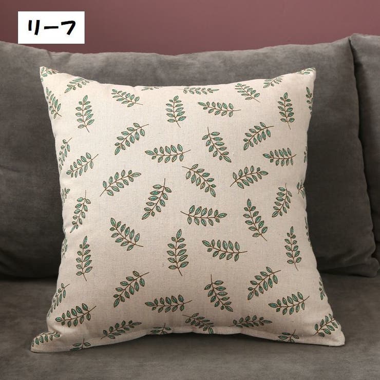 クッションカバー 座布団カバー 枕カバー | PlusNao | 詳細画像16 