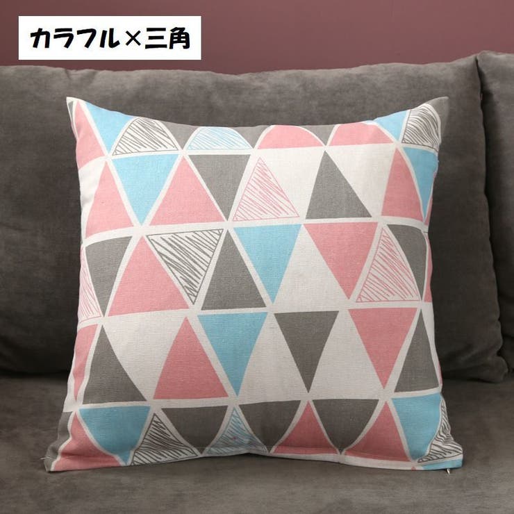 クッションカバー 座布団カバー 枕カバー | PlusNao | 詳細画像17 