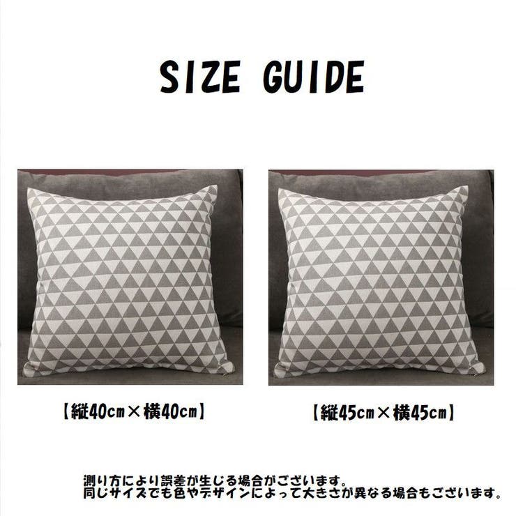 クッションカバー 座布団カバー 枕カバー | PlusNao | 詳細画像19 
