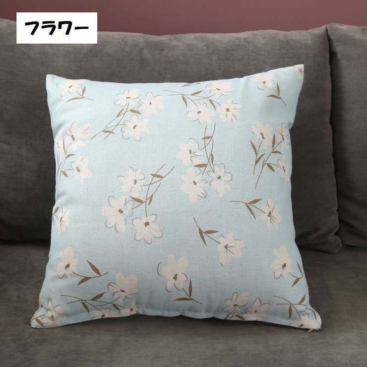 クッションカバー 座布団カバー 枕カバー | PlusNao | 詳細画像8 