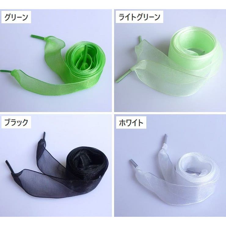 靴紐 靴ひも シューレース | PlusNao | 詳細画像18 