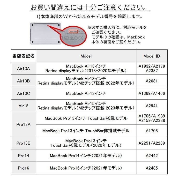 MacBookケース マックブックケース カバー | PlusNao | 詳細画像14 
