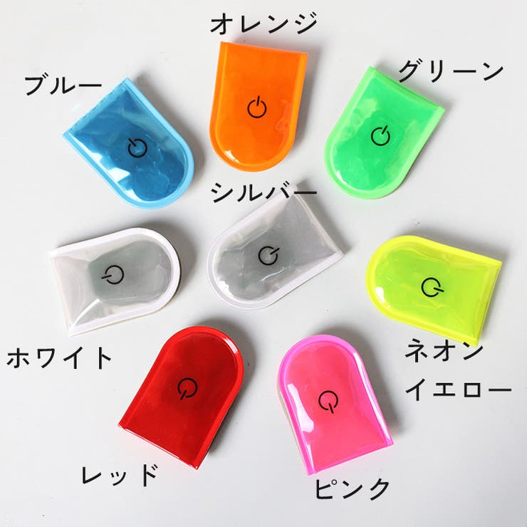 マグネットライト LEDライト 点灯 | PlusNao | 詳細画像14 