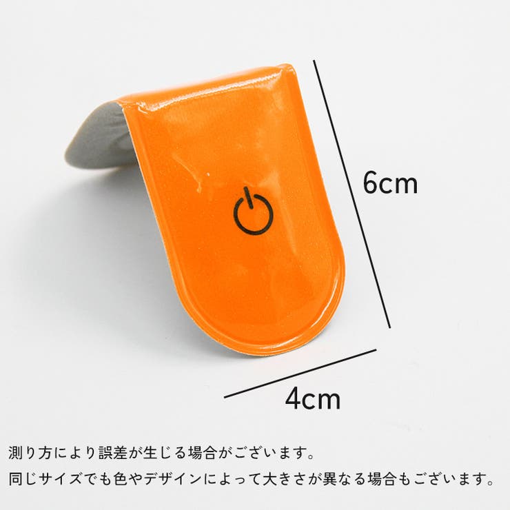 マグネットライト LEDライト 点灯 | PlusNao | 詳細画像15 