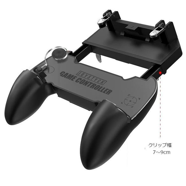 スマホコントローラー スマホホルダー スマートフォンアクセサリー