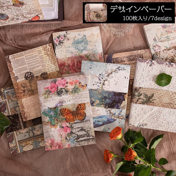 デザインペーパー ペーパークラフト用紙 100枚入 | PlusNao | 詳細画像1 