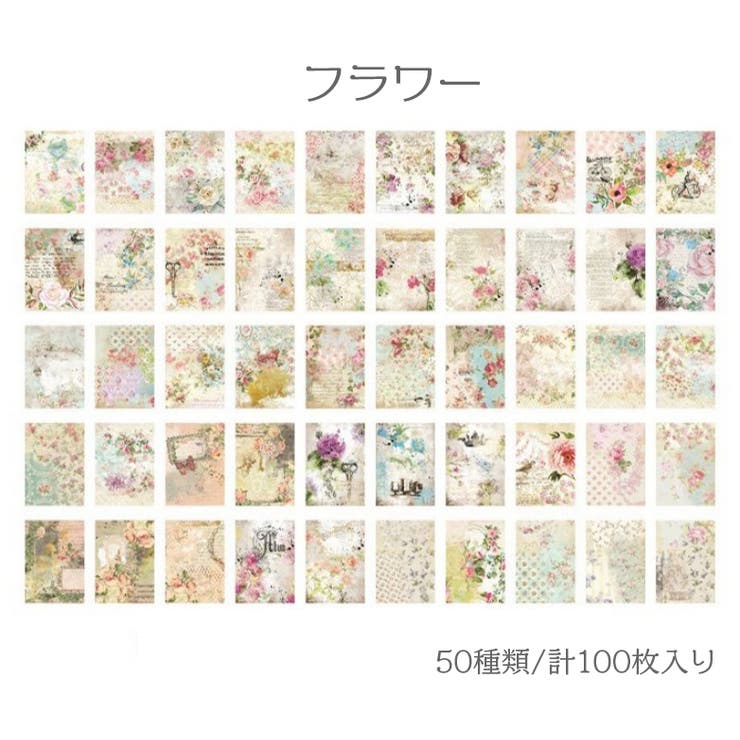 デザインペーパー ペーパークラフト用紙 100枚入 | PlusNao | 詳細画像13 