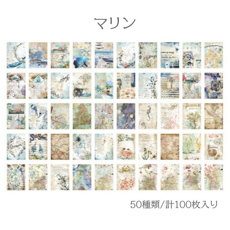 デザインペーパー ペーパークラフト用紙 100枚入 | PlusNao | 詳細画像14 