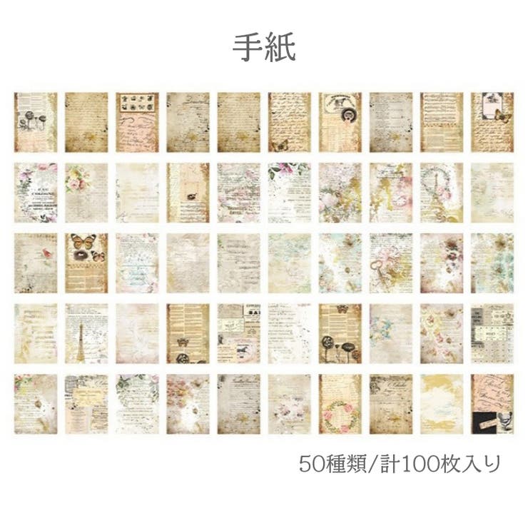 デザインペーパー ペーパークラフト用紙 100枚入 | PlusNao | 詳細画像15 