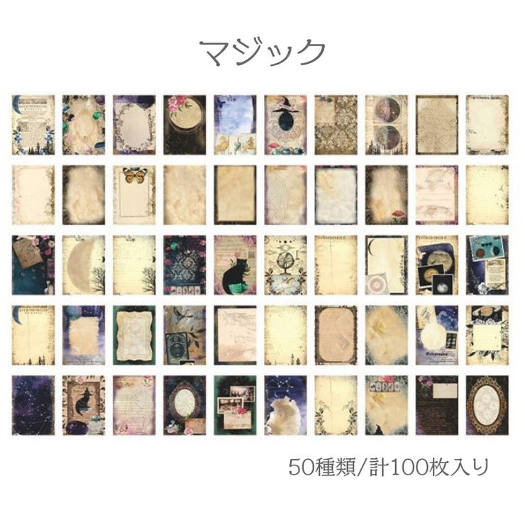 デザインペーパー ペーパークラフト用紙 100枚入 | PlusNao | 詳細画像16 