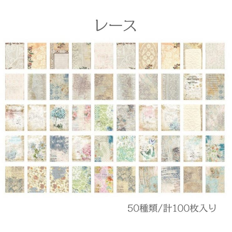 デザインペーパー ペーパークラフト用紙 100枚入 | PlusNao | 詳細画像17 