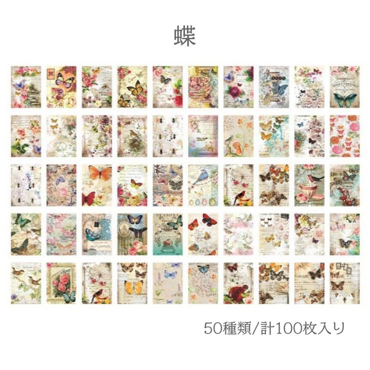 デザインペーパー ペーパークラフト用紙 100枚入 | PlusNao | 詳細画像19 